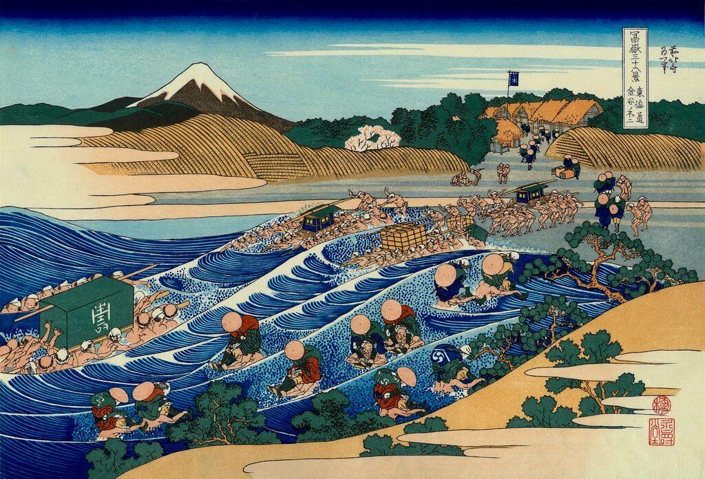 Katsushika Hokusai | Fuji from Kanaya on the Tokaido, After 1830