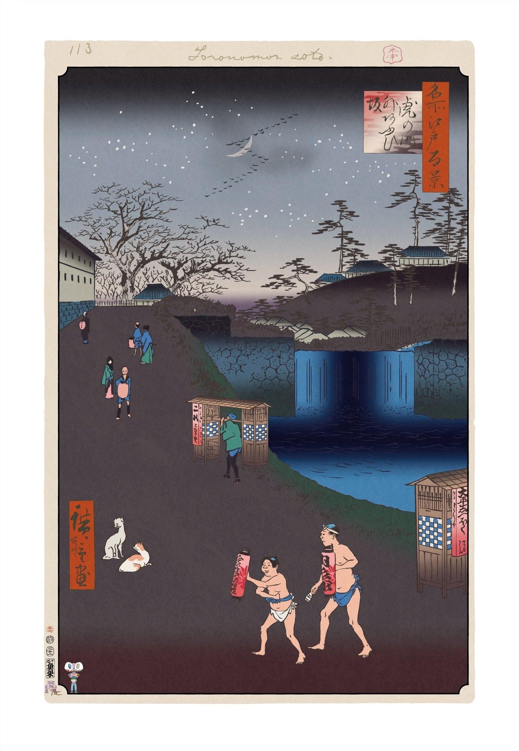 Takashi Murakami | Hiroshige's 100 Famous Views of Edo: Japonisme