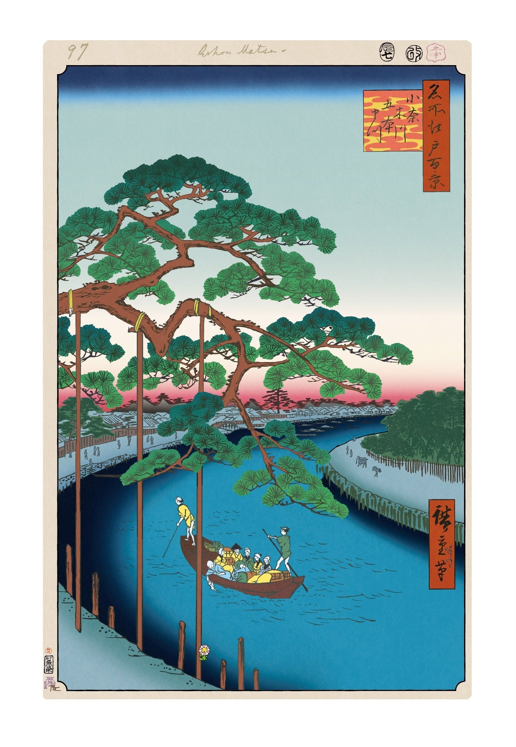 Takashi Murakami | Hiroshige's 100 Famous Views of Edo: Japonisme