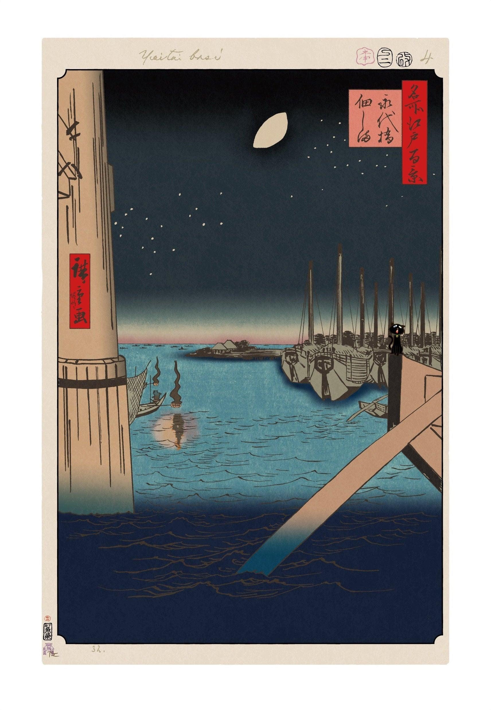 Takashi Murakami | Hiroshige's 100 Famous Views of Edo: Japonisme