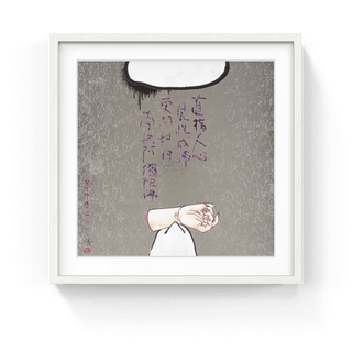 Eka Danpi ("Eka's amputation") - By Peering into the Natural Mind, One Can See the True Nature of Things., 2017-Takashi Murakami-Pinto Gallery