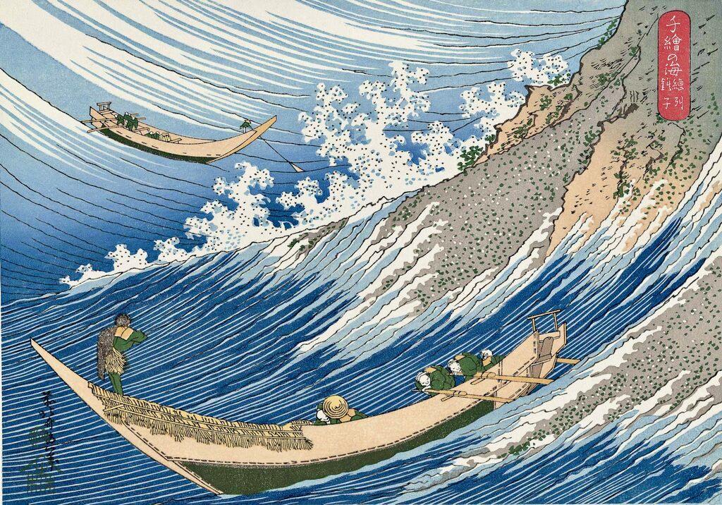 Katsushika Hokusai – Pinto Gallery