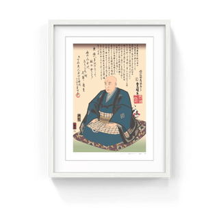 Hiroshige’s 100 Famous Views of Edo: Japonisme Reconsidered—Kunisada's Memorial Portrait of Hiroshige, 2025-Takashi Murakami-Pinto Gallery