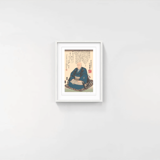 Hiroshige’s 100 Famous Views of Edo: Japonisme Reconsidered—Kunisada's Memorial Portrait of Hiroshige, 2025-Takashi Murakami-Pinto Gallery