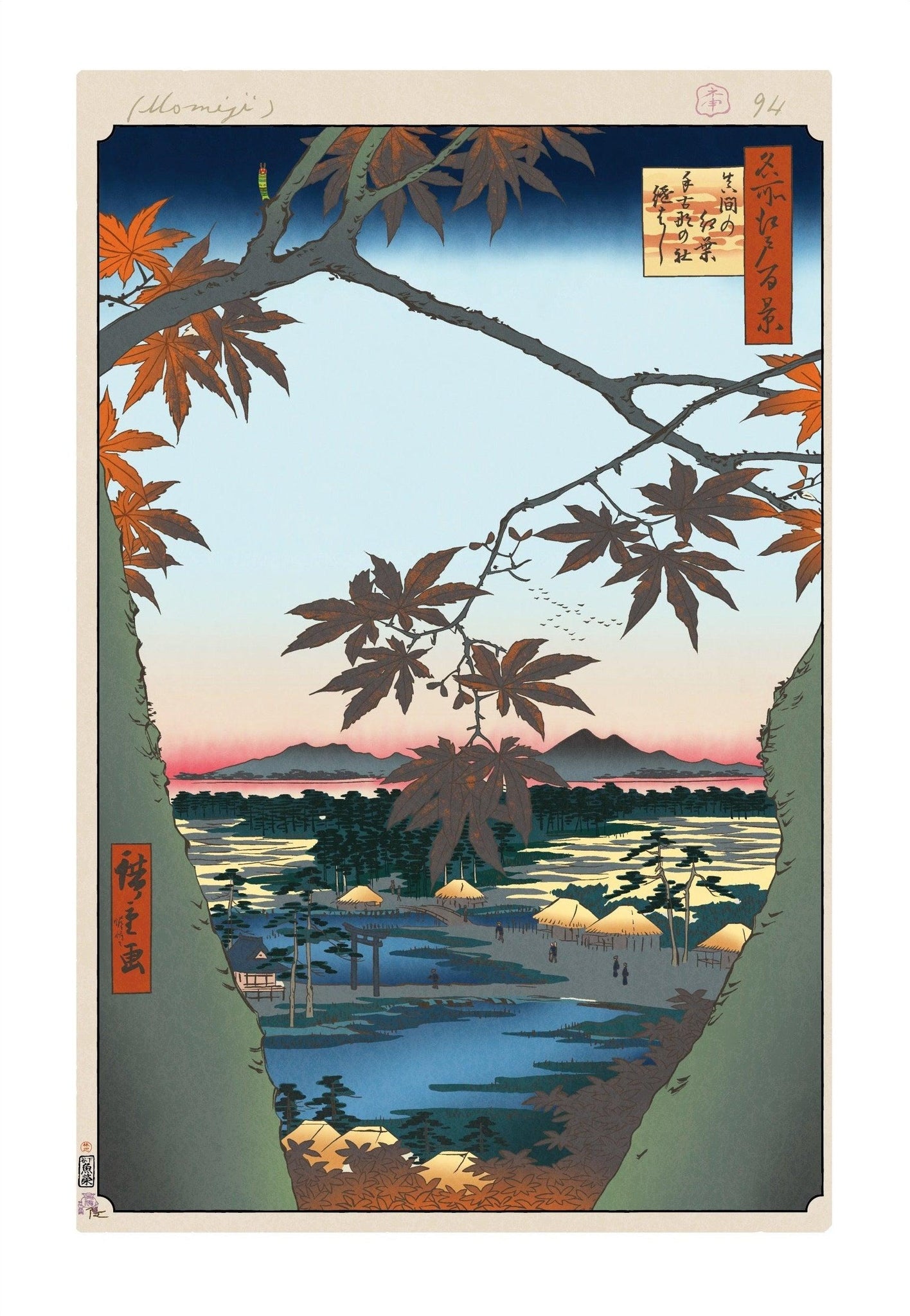 Takashi Murakami | Hiroshige’s 100 Famous Views of Edo: Japonisme ...