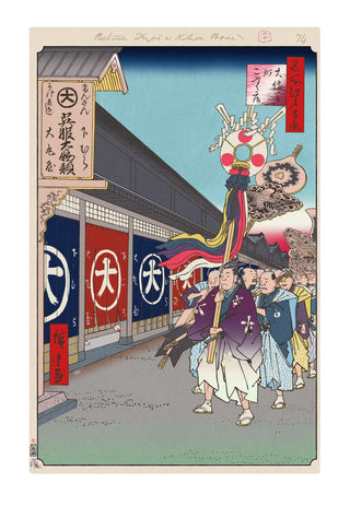 Hiroshige’s 100 Famous Views of Edo: Japonisme Reconsidered—Silk-Goods Lane,Ōdenma-chō, 2025-Takashi Murakami-Pinto Gallery