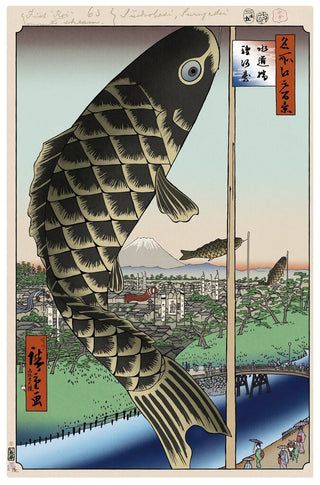 Hiroshige’s 100 Famous Views of Edo: Japonisme Reconsidered—Suidō Bridge and Surugadai (Large), 2025-Takashi Murakami-Pinto Gallery
