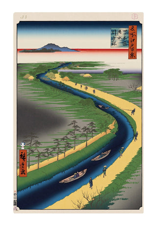 Hiroshige’s 100 Famous Views of Edo: Japonisme Reconsidered—Towboats along the Yotsugi-dōri Canal, 2025-Takashi Murakami-Pinto Gallery