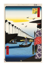 Hiroshige’s 100 Famous Views of Edo: Japonisme Reconsidered—Yoroi Ferry, Koami-chō, 2025
