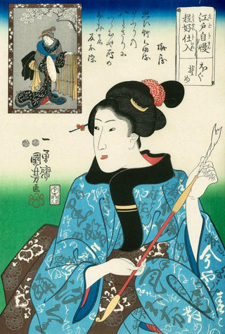 Hoguzome, After 1842-Utagawa Kuniyoshi-Pinto Gallery