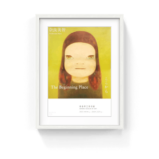 I Want to See the Bright Light Tonight, 2023-Yoshitomo Nara-Pinto Gallery