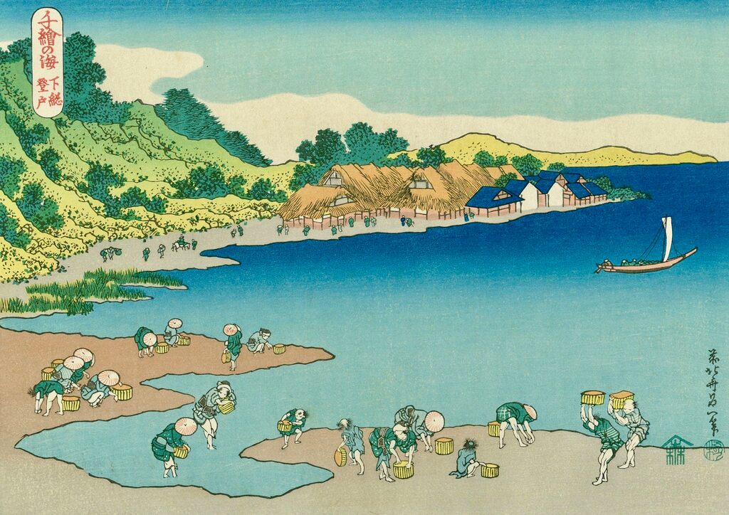 Katsushika Hokusai - Digging Shellfish at Nobuto, After 1832 - Pinto Gallery