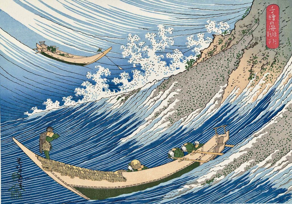Katsushika Hokusai - Fishing Boats at Choshi, After 1832- Pinto Gallery