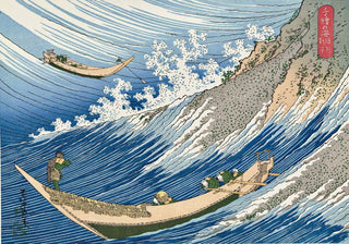 Katsushika Hokusai - Fishing Boats at Choshi, After 1832- Pinto Gallery