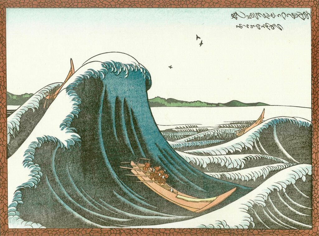 Katsushika Hokusai - Rowing Boats in Waves at Oshiokuri, After 1805 - Pinto Gallery