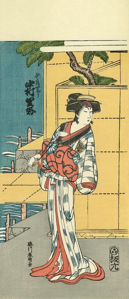 Katsushika Hokusai - The actor Nakamura Riko in the role of the wife of Fukukiyo, After 1779 - Pinto Gallery