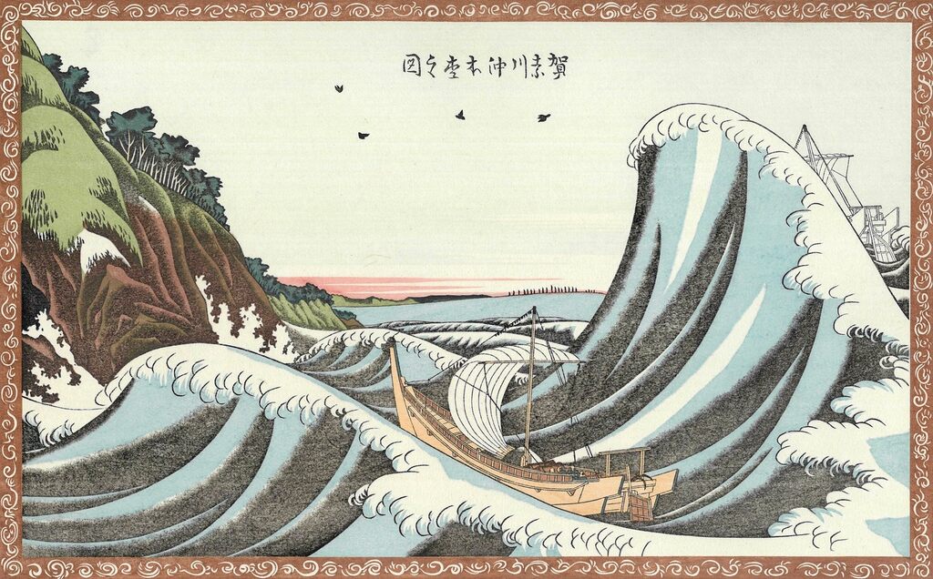 Katsushika Hokusai - View of Honmoku off the Coast of Kanagawa, After 1803 - Pinto Gallery