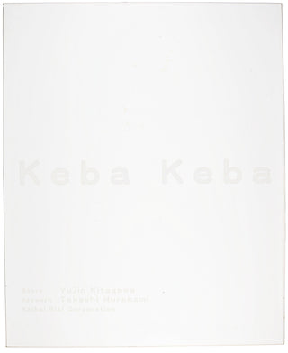 Keba Keba, 2004-Takashi Murakami-Pinto Gallery