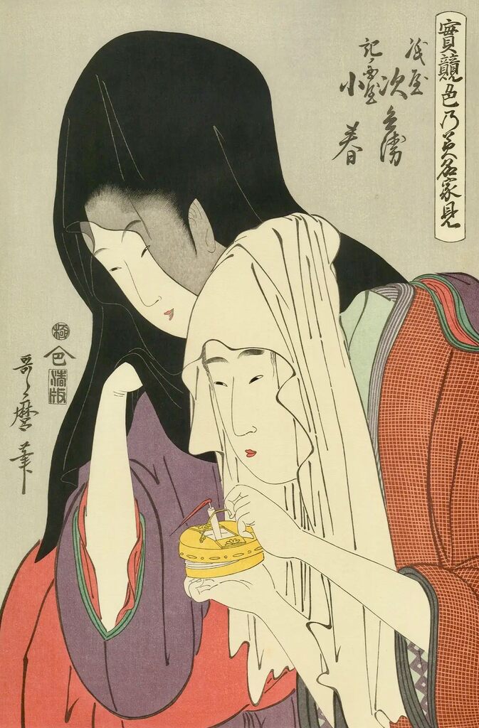 Kitagawa Utamaro - Kamiya Jihei and Kinokuniya Koharu, After 1792 - Pinto Gallery