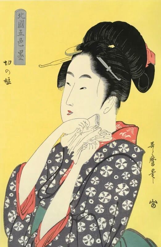 Kitagawa Utamaro - Kiri no Musume, After 1792 - Pinto Gallery