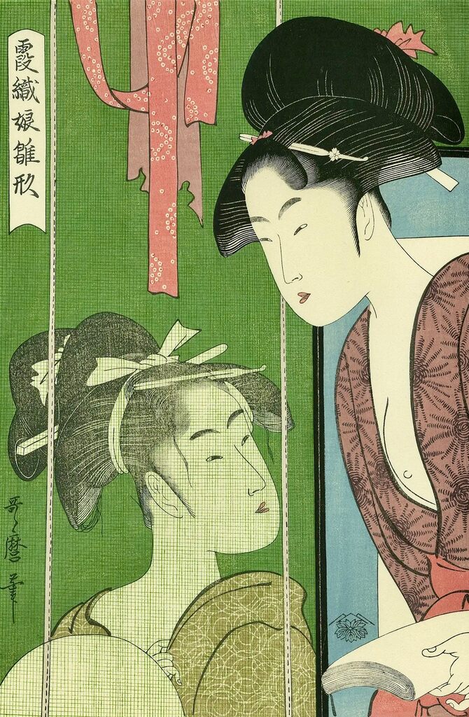 Kitagawa Utamaro - Mosquito Net, After 1792 - Pinto Gallery