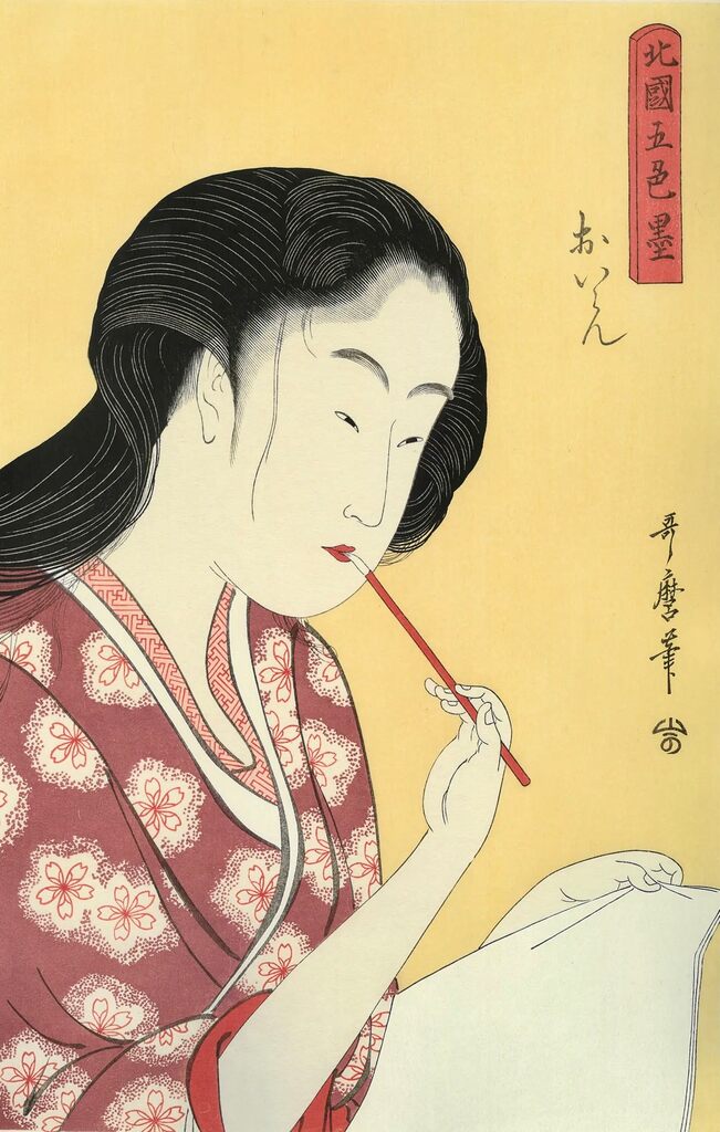 Kitagawa Utamaro - Oiran (courtesan), After 1792 - Pinto Gallery