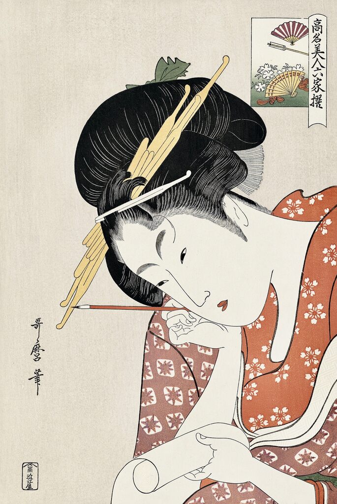 Kitagawa Utamaro - The Courtesan Hanaogi of Ogiya, After 1792 - Pinto Gallery