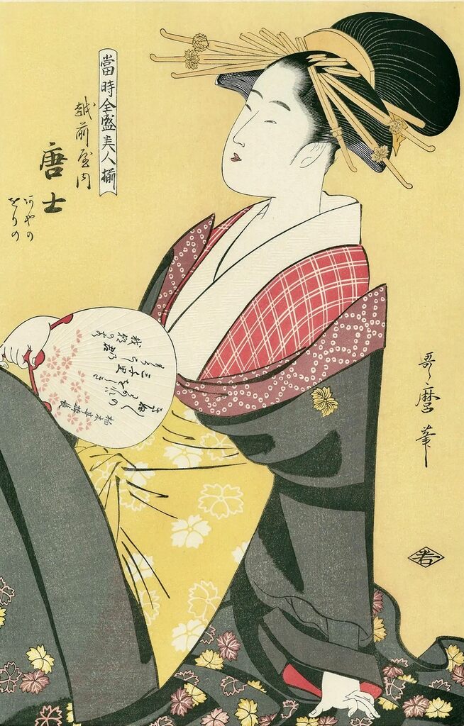 Kitagawa Utamaro - The Courtesan Morokoshi of Echizenya, After 1792 - Pinto Gallery