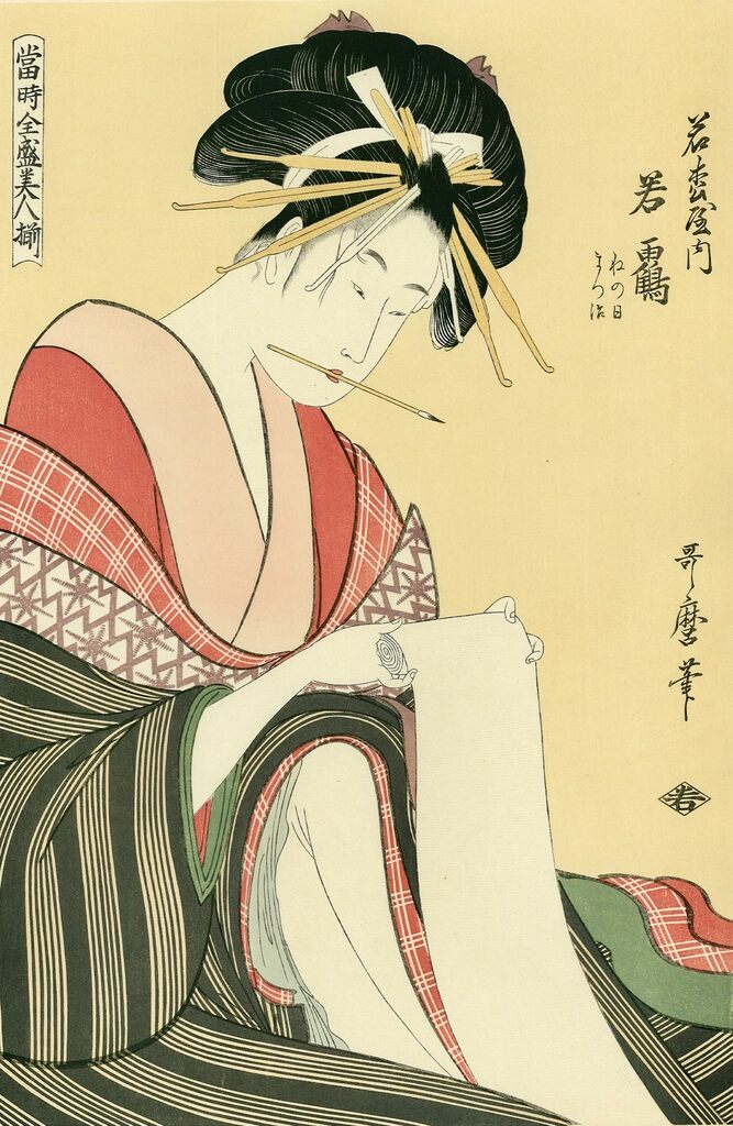 Kitagawa Utamaro - The Courtesan Wakazuru of Wakamatsuya, After 1792 - Pinto Gallery