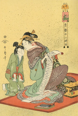Kitagawa Utamaro - The Hour of the Dog(8pm), After 1792 - Pinto Gallery