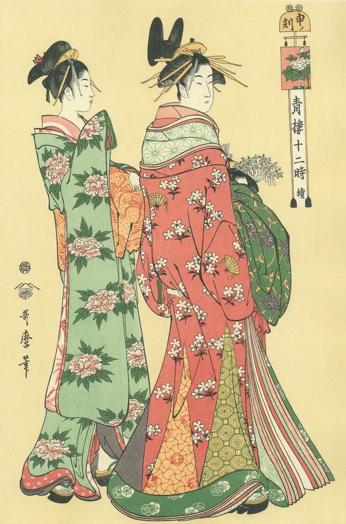 Kitagawa Utamaro - The Hour of the Monkey (4pm), After 1792 - Pinto Gallery