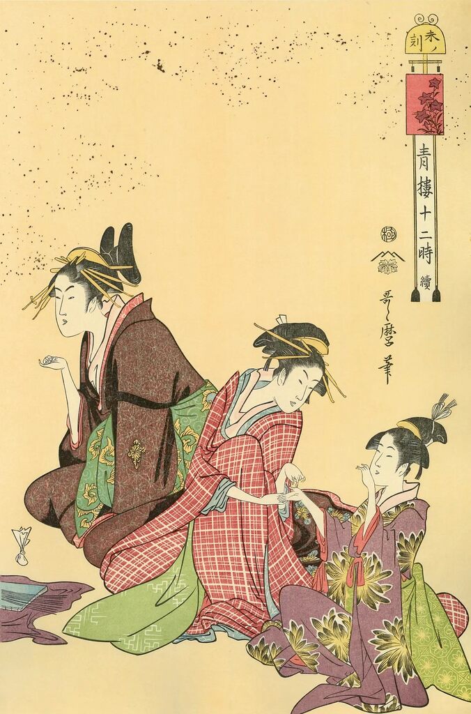 Kitagawa Utamaro - The Hour of the Sheep(2pm), After 1792 - Pinto Gallery