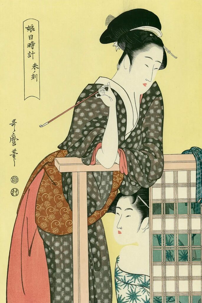 Kitagawa Utamaro - The Hour of the Sheep(2pm), After 1792 - Pinto Gallery