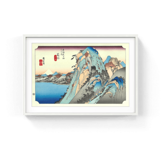 Lake at Hakone, After 1833-Utagawa Hiroshige (Andō Hiroshige)-Pinto Gallery