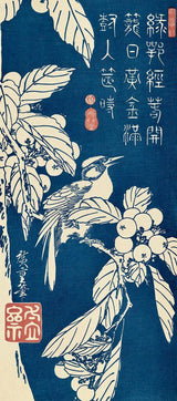 Loquat and Bird, After 1834