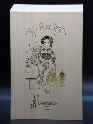 Maiko Kokeshi Doll, 2024-Takashi Murakami-Pinto Gallery