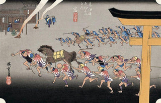 Miya -Festival at the Atsuta Shrine, After 1833-Utagawa Hiroshige (Andō Hiroshige)-Pinto Gallery