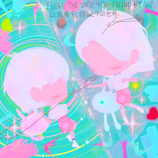 NUTTSH - True Romance, 2023 - Pinto Gallery