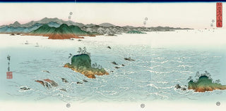 Naruto Rapids of Awa Province, After 1853-Utagawa Hiroshige (Andō Hiroshige)-Pinto Gallery