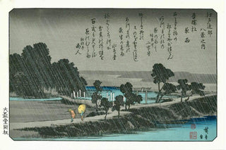 Night Rain at Azuma Shrine, After 1835-Utagawa Hiroshige (Andō Hiroshige)-Pinto Gallery