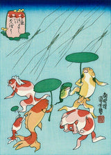 Niwaka Amenbo (Sudden Rain of the Water Gliders), After 1842