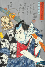 Nozarashi Gosuke, After 1842