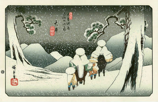 Oi, After 1835-Utagawa Hiroshige (Andō Hiroshige)-Pinto Gallery