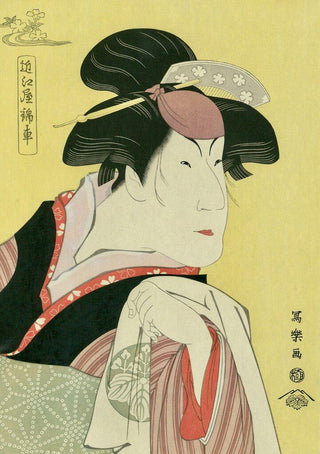 Omiya Kinsha (The Actor Nakayama Tomisaburo as Ohisa, Wife of Sazanami Tatsugoro, Actually Teriha, Younger Sister of Abe no Sadato), After 1794-Toshusai Sharaku-Pinto Gallery