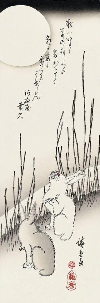 Rabbits and Reeds in Moonlight, After 1847-Utagawa Hiroshige (Andō Hiroshige)-Pinto Gallery