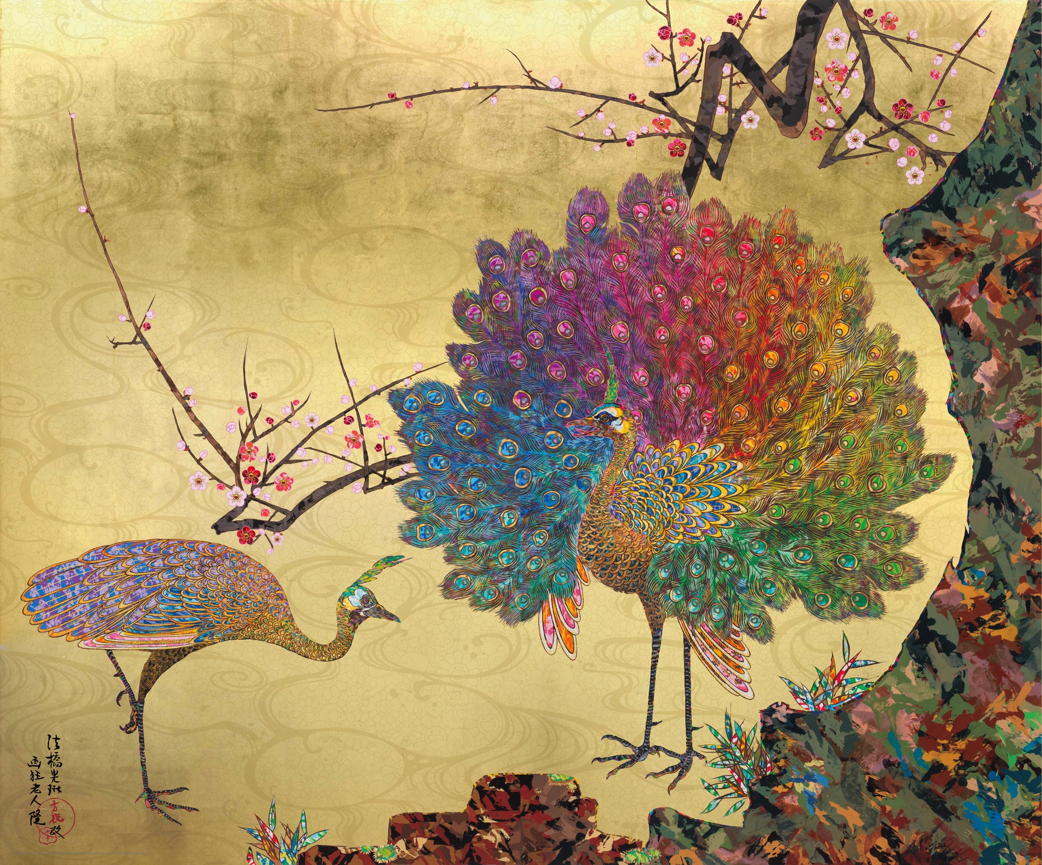 Takashi Murakami: Rare – Pinto Gallery