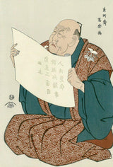 Shinozuka Uraemon, a Theater Manager, Reading the Program for the next round of plays at Miyakoza, After 1794