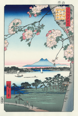 Suijin Grove and Massaki on the Sumida River, After 1856