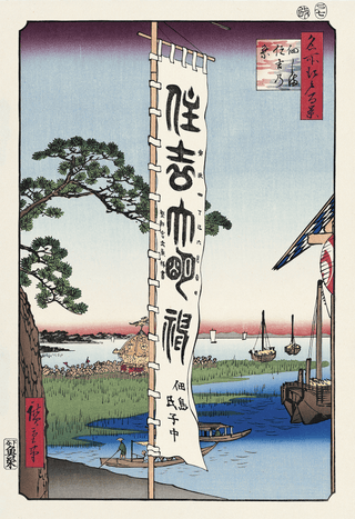 Sumiyoshi Shrine Festival of Tsukudashima, After 1856-Utagawa Hiroshige (Andō Hiroshige)-Pinto Gallery