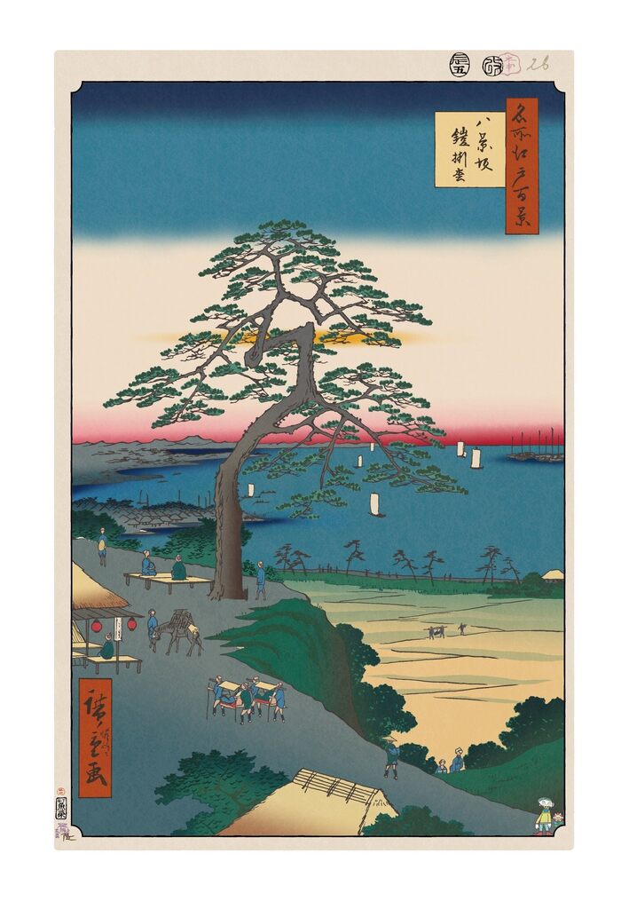 Takashi Murakami - Hiroshige’s 100 Famous Views of Edo: Japonisme Reconsidered—Armor-Hanging Pine,Hakkeizaka, 2025 - Pinto Gallery